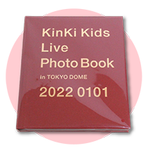 KinKi Kidsの写真集