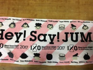 ブログ Hey Say Jump I Oth Anniversary Tour 17のグッズがかわいい ジャニプリ