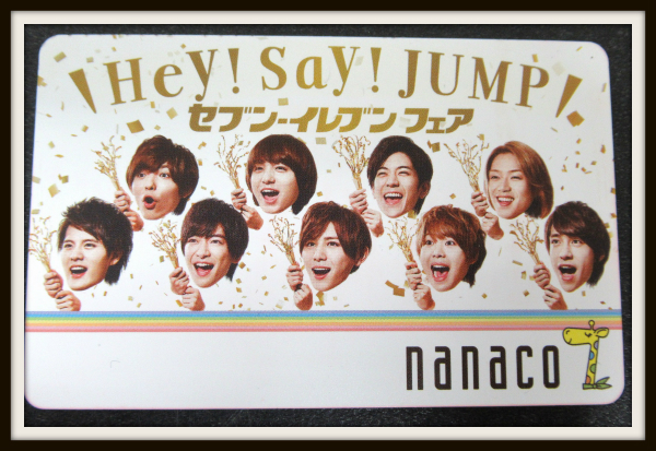 ブログ Hey Say Jump I Oth Anniversary Tour 17 18 Dvd発売 レアなnanacoカード Dvd紹介 ジャニプリ