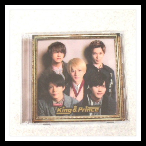 King & Prince - キンプリ King & Prince 1stアルバム 初回限定盤Bの+