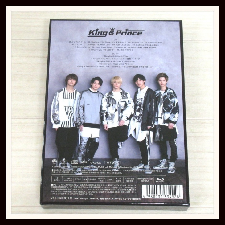 King＆Prince CD 1stアルバム キンプリ 初回限定盤B 初回ポップス/ロック(邦楽)