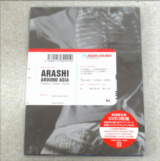 ARASHI AROUND ASIA 初回限定盤DVD